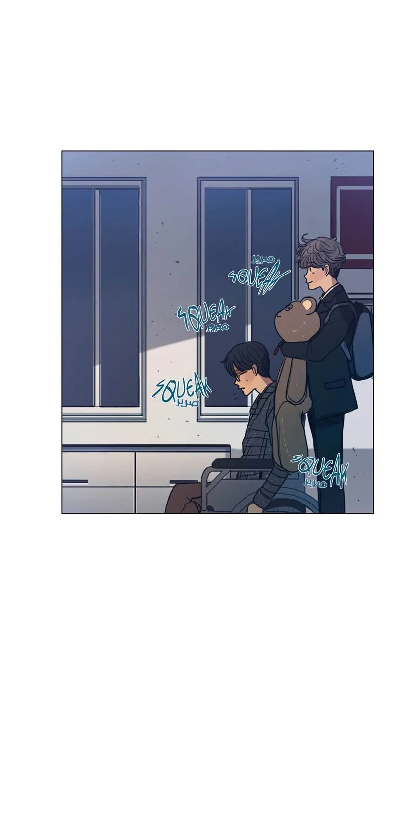 Read Save Me AR Manga Online