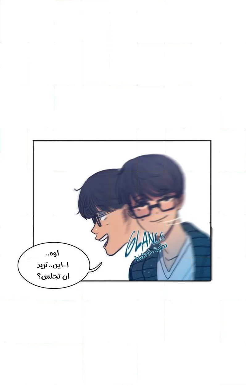 Read Save Me AR Manga Online