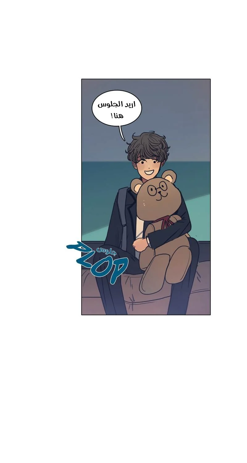 Read Save Me AR Manga Online