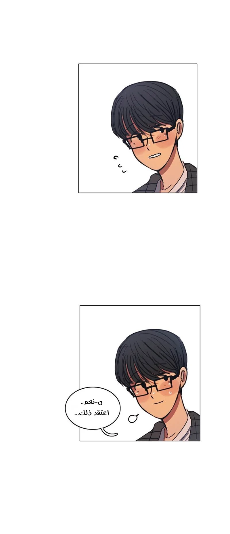 Read Save Me AR Manga Online