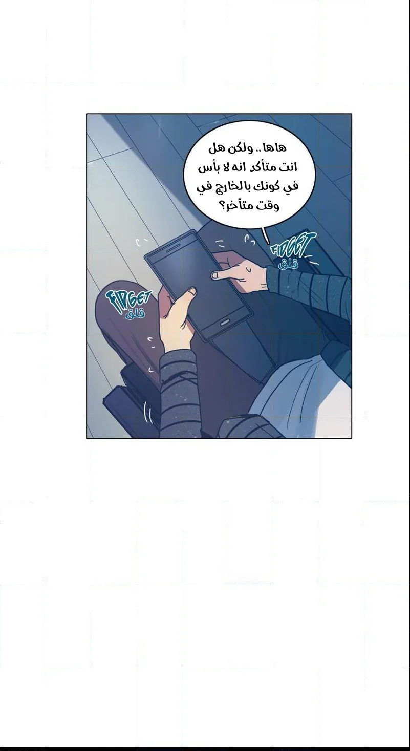 Read Save Me AR Manga Online