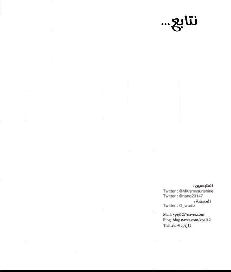 Read Save Me AR Manga Online