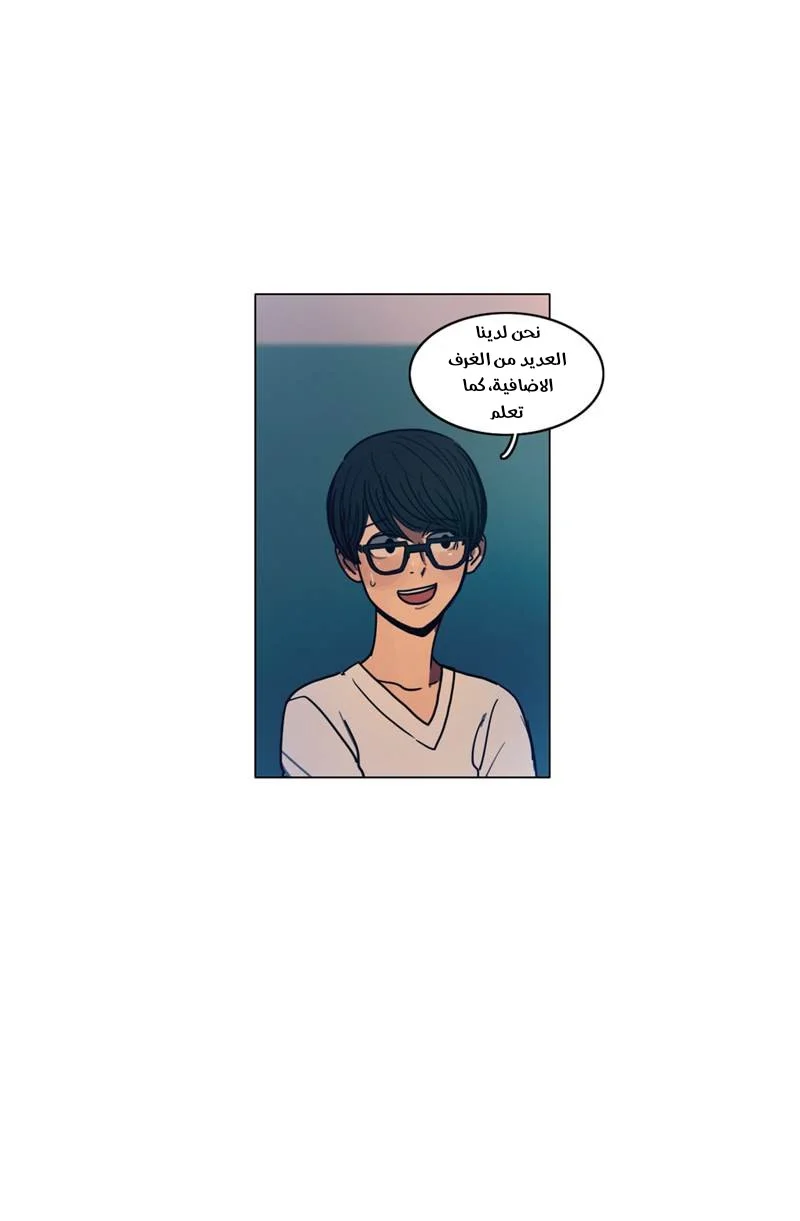 Read Save Me AR Manga Online