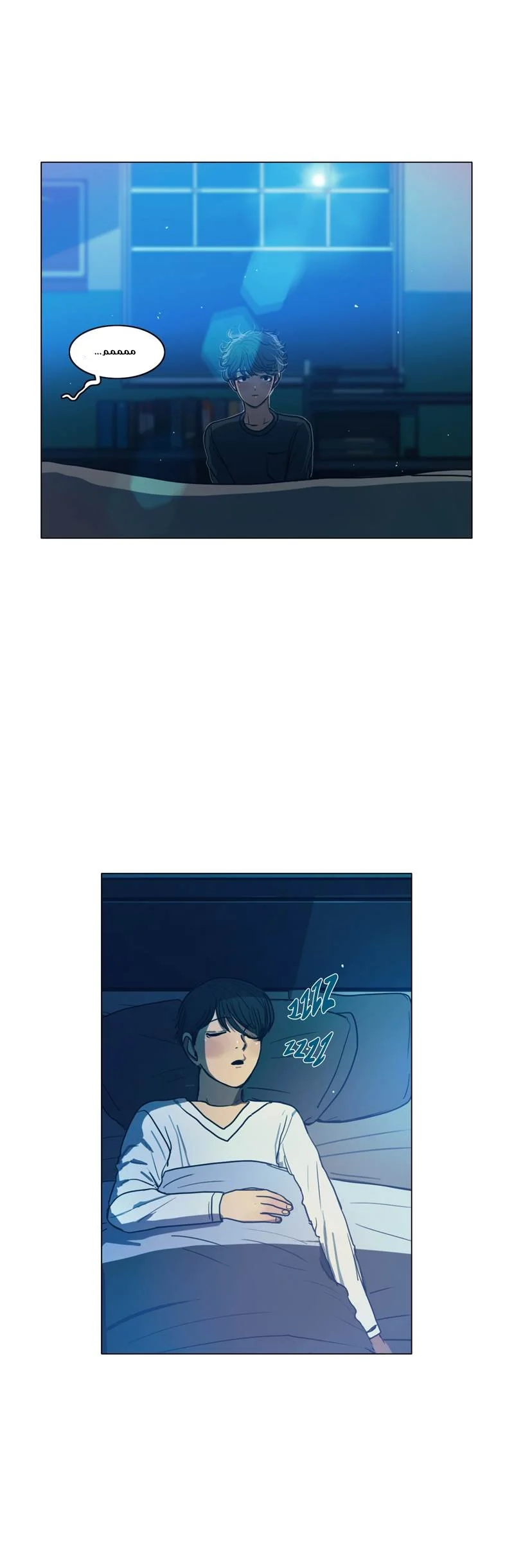 Read Save Me AR Manga Online