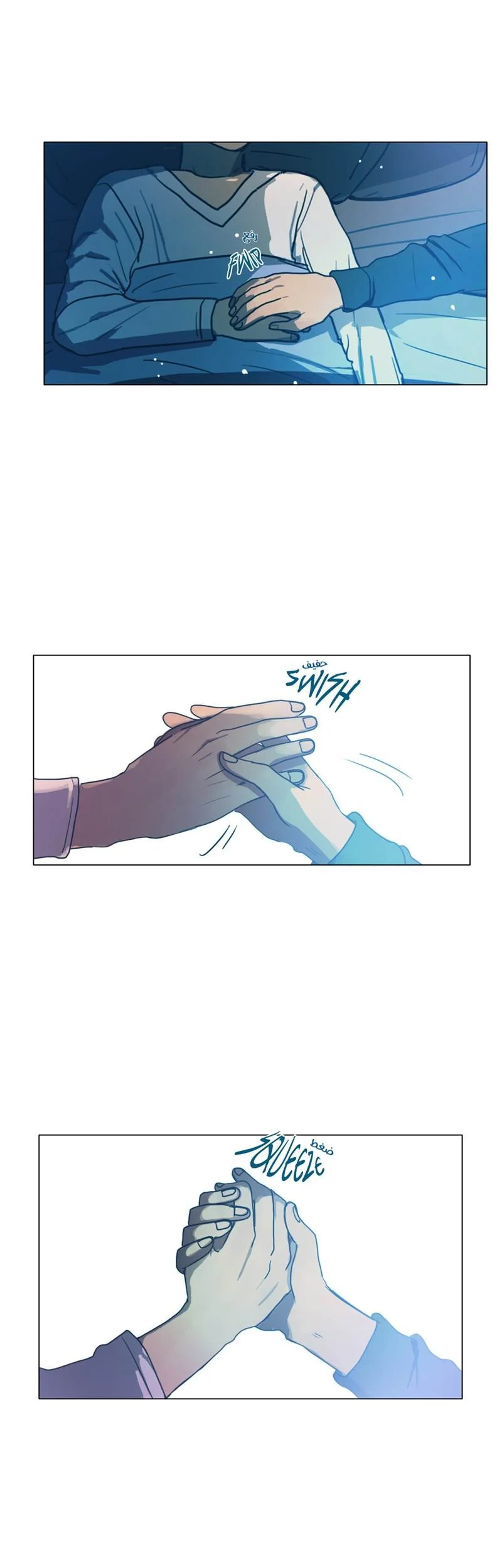Read Save Me AR Manga Online