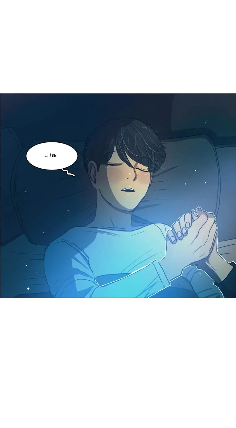 Read Save Me AR Manga Online