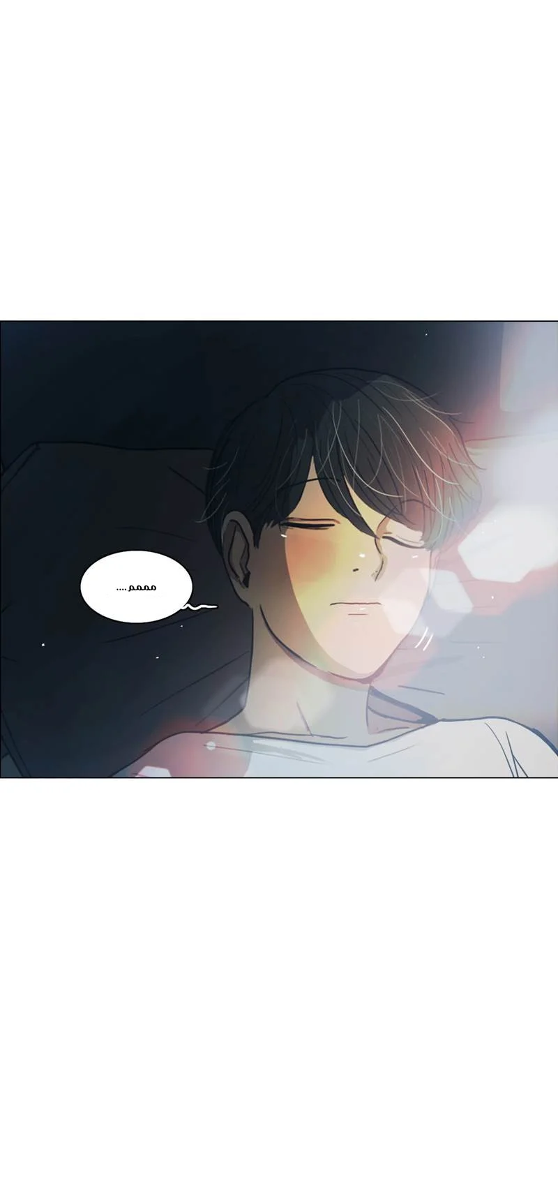 Read Save Me AR Manga Online