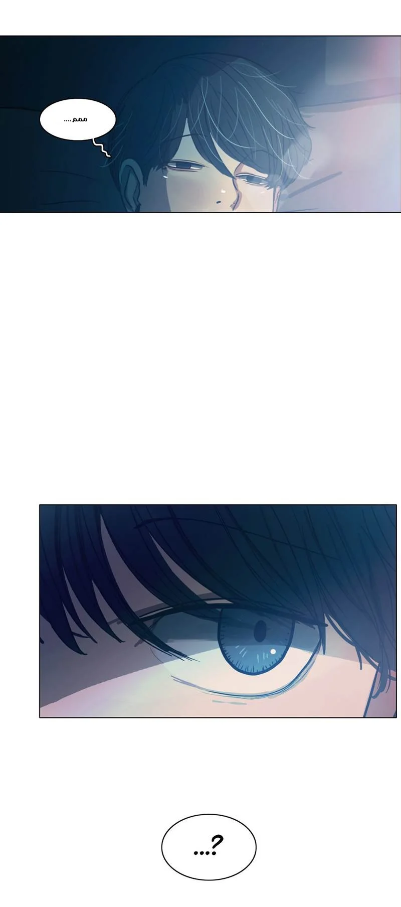 Read Save Me AR Manga Online