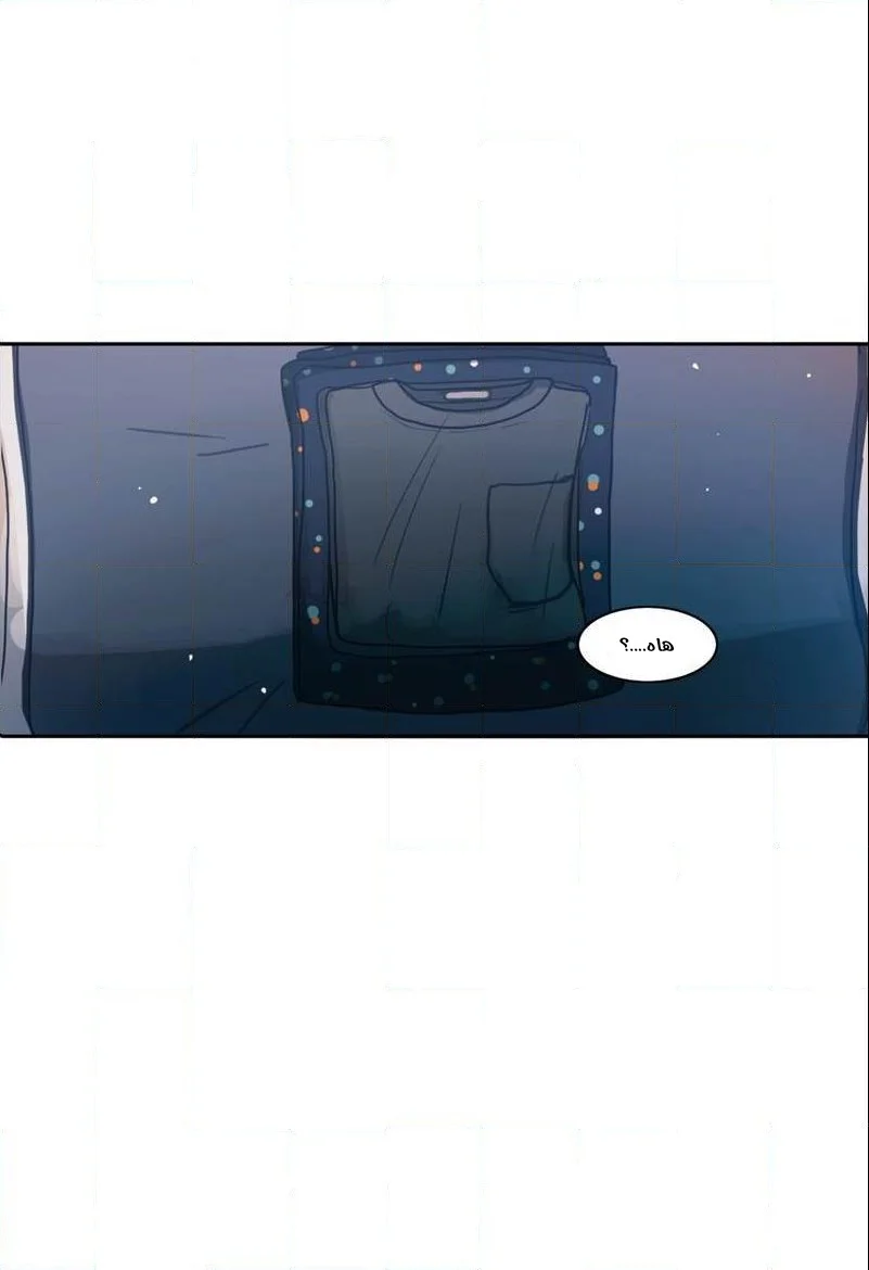 Read Save Me AR Manga Online