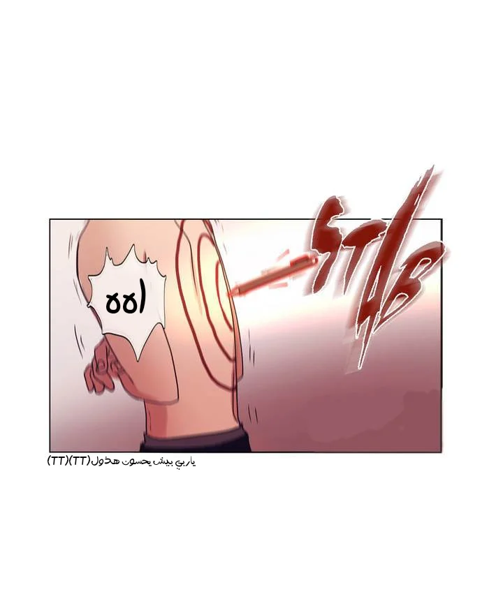 Read Save Me AR Manga Online