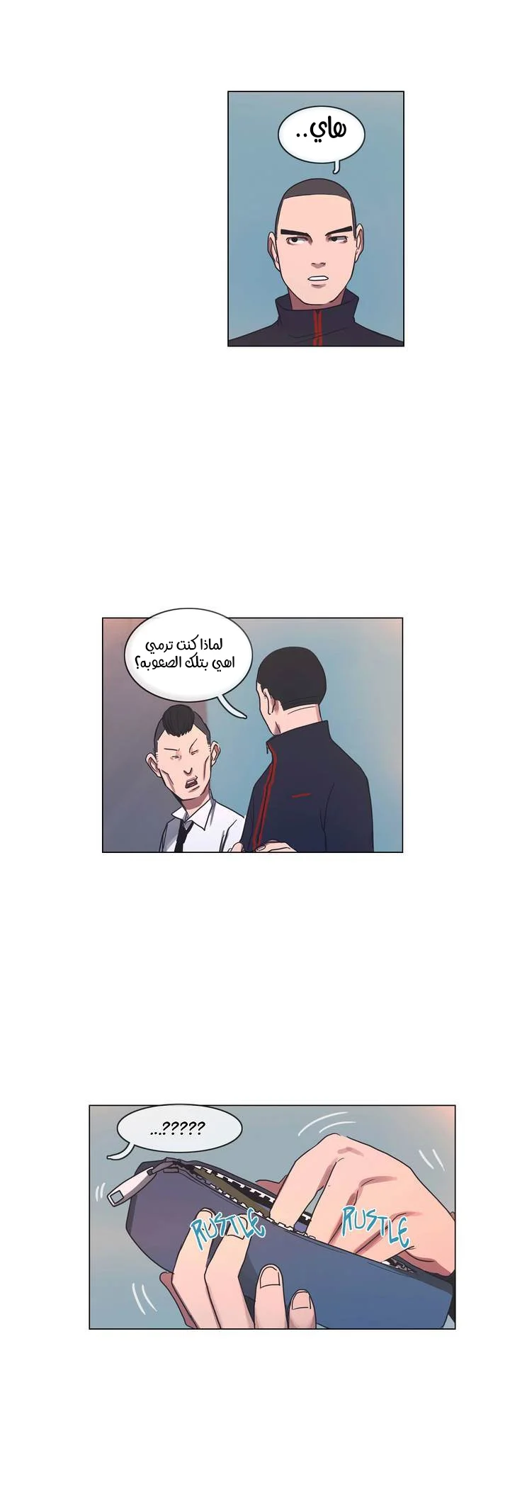 Read Save Me AR Manga Online