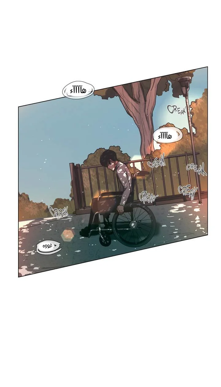 Read Save Me AR Manga Online