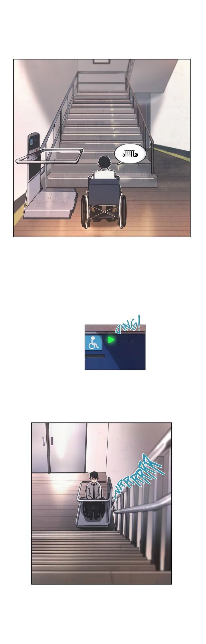 Read Save Me AR Manga Online
