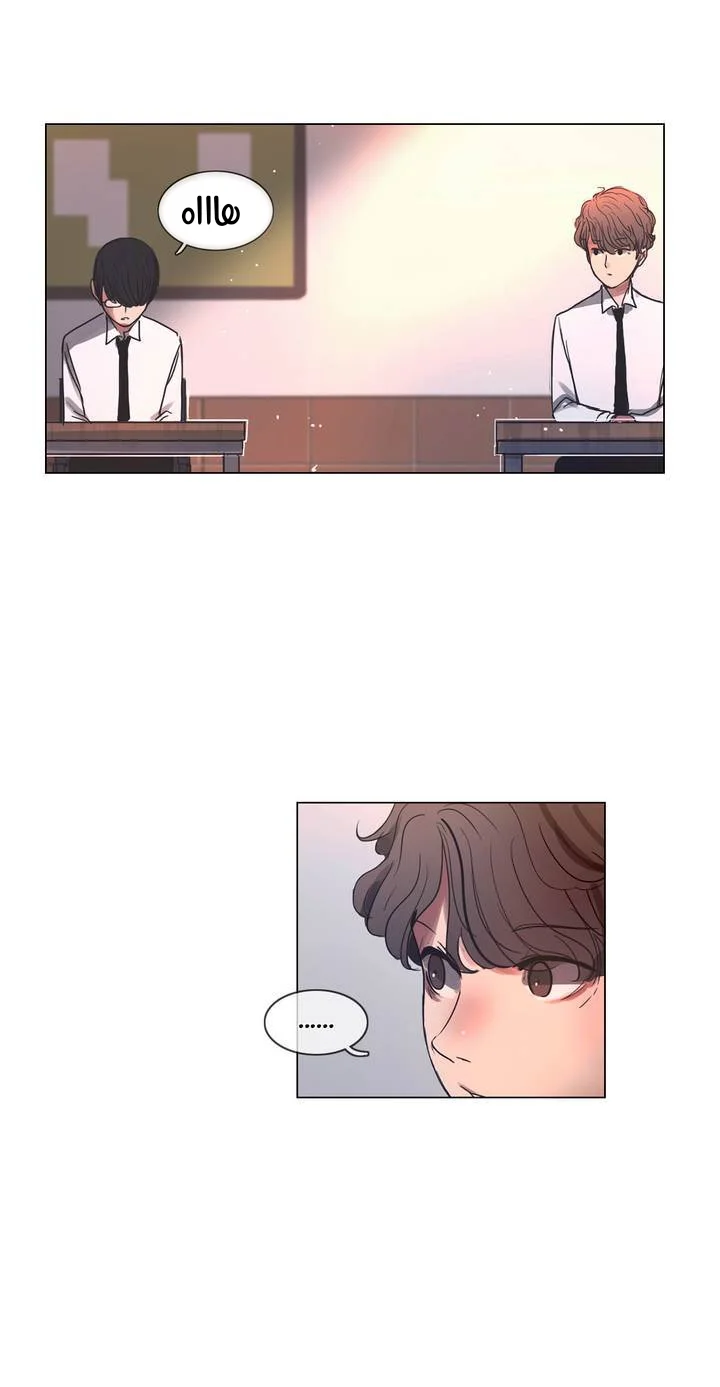 Read Save Me AR Manga Online