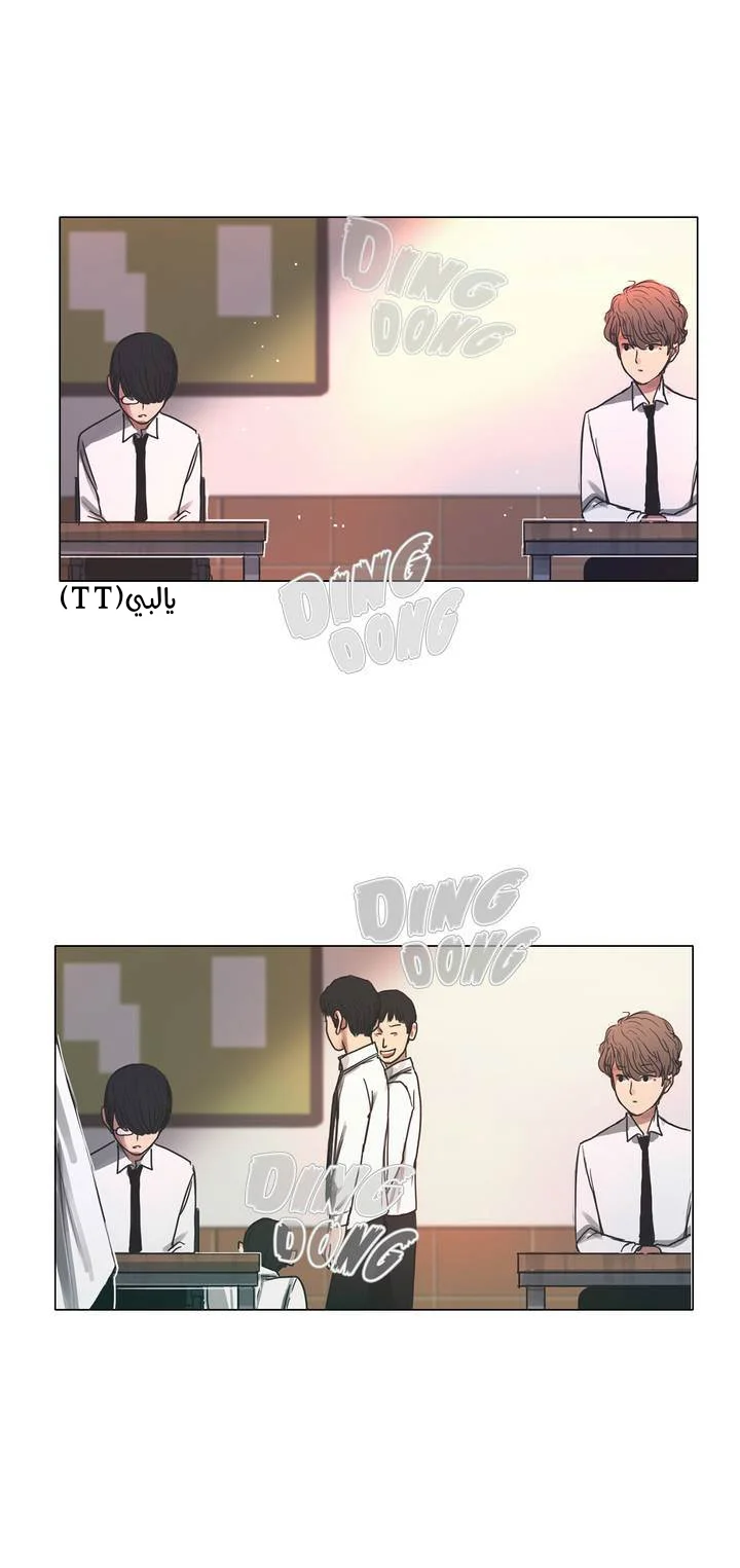 Read Save Me AR Manga Online
