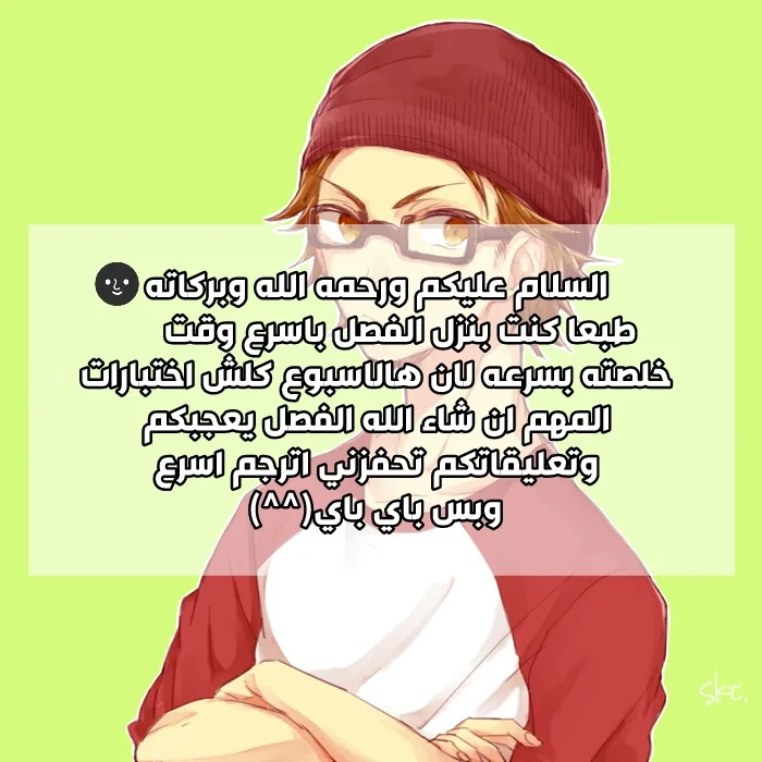 Read Save Me AR Manga Online