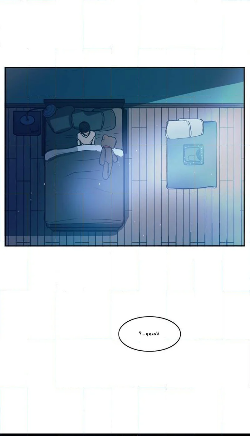 Read Save Me AR Manga Online