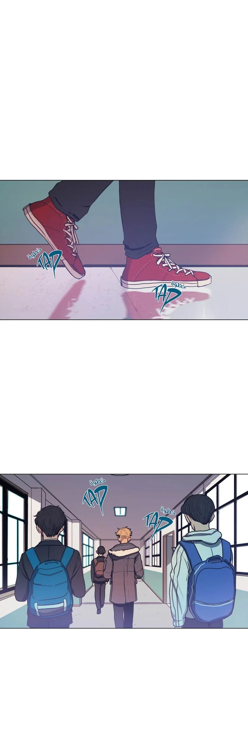 Read Save Me AR Manga Online