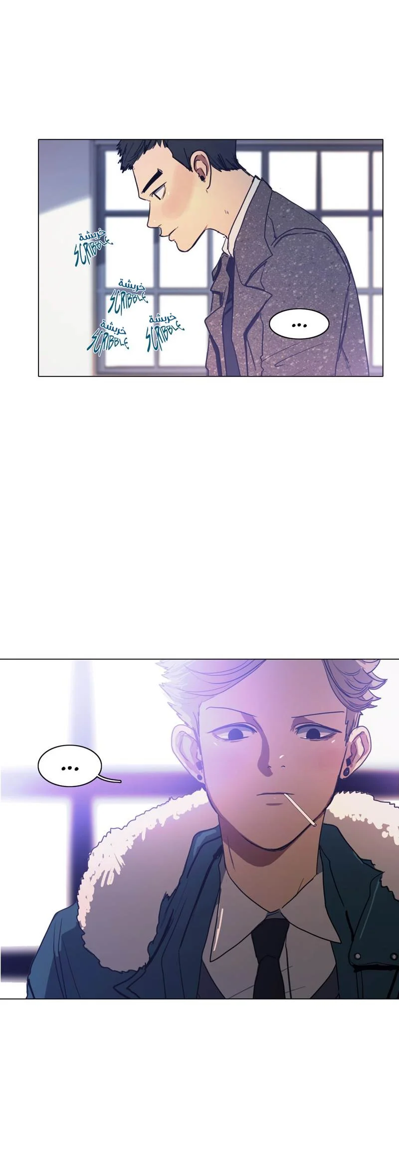 Read Save Me AR Manga Online