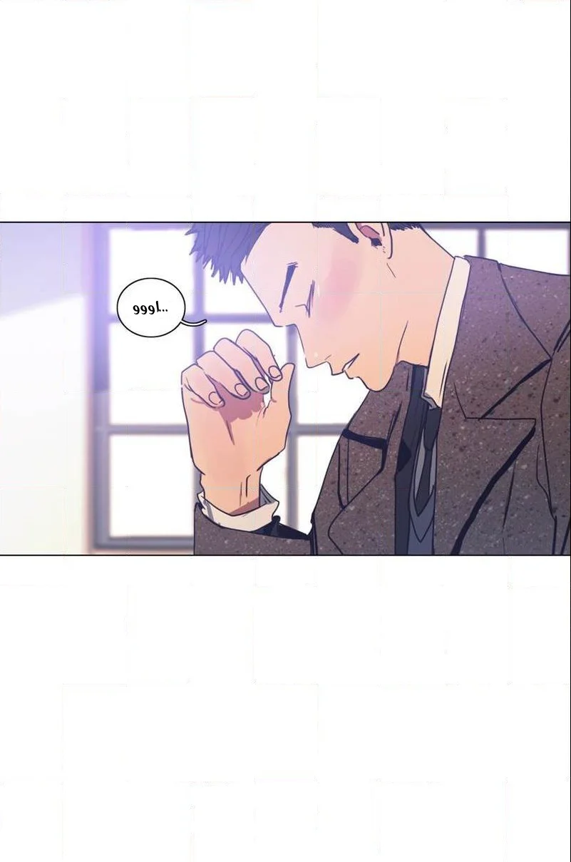 Read Save Me AR Manga Online