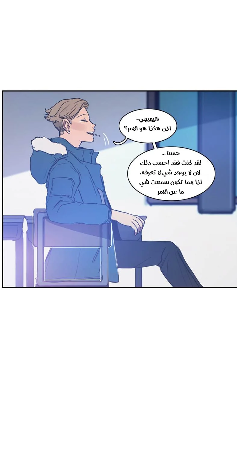 Read Save Me AR Manga Online