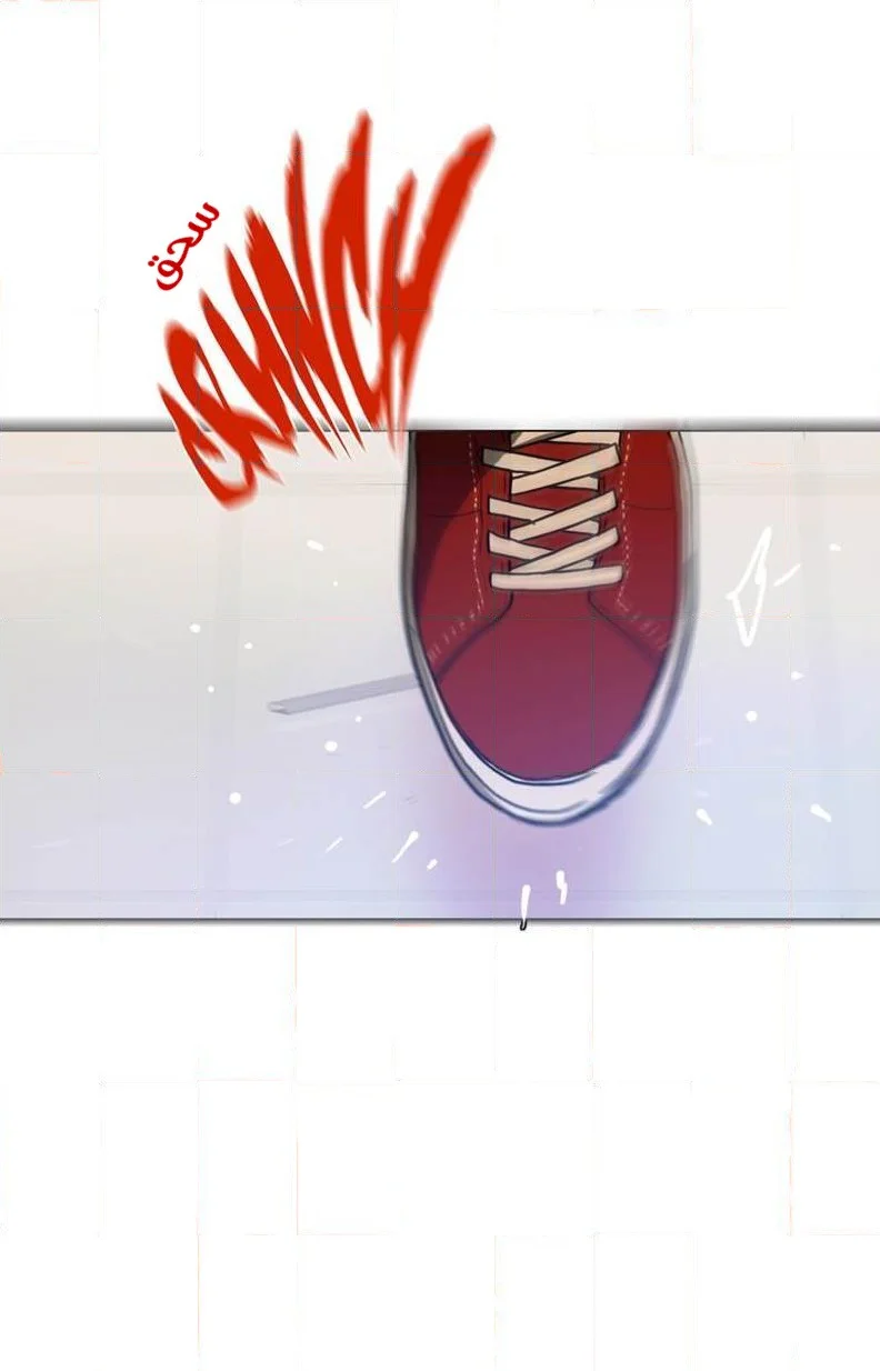 Read Save Me AR Manga Online
