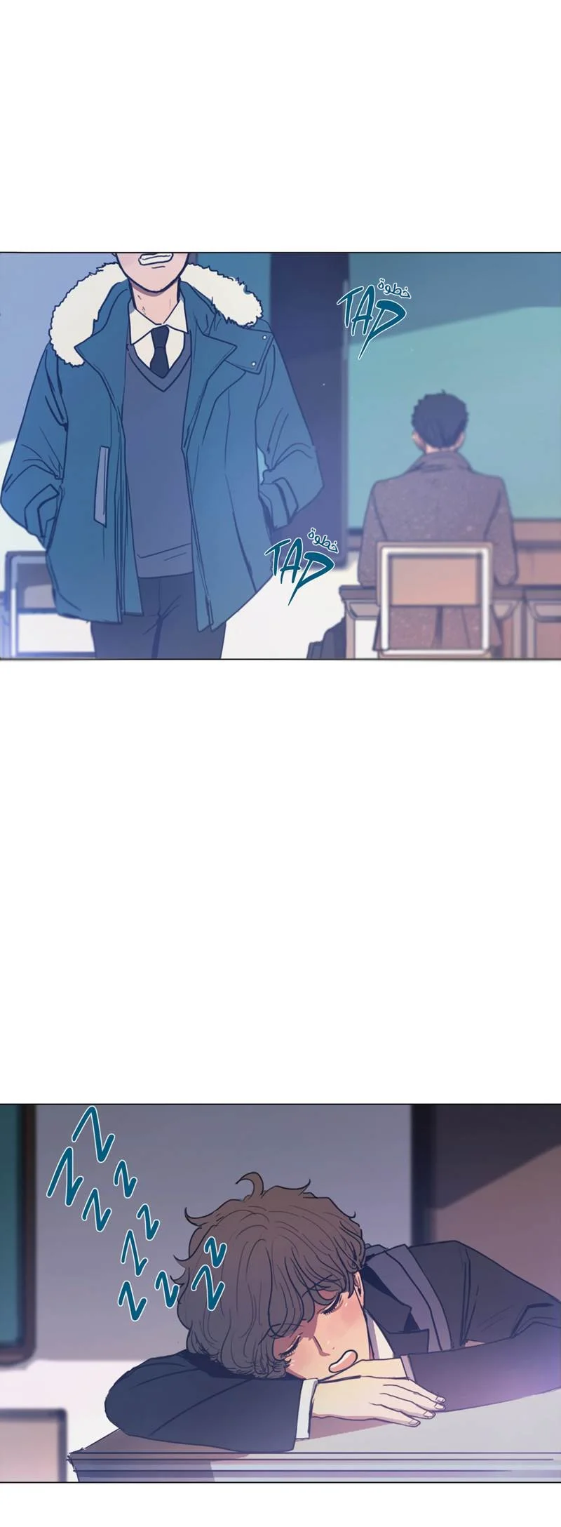 Read Save Me AR Manga Online