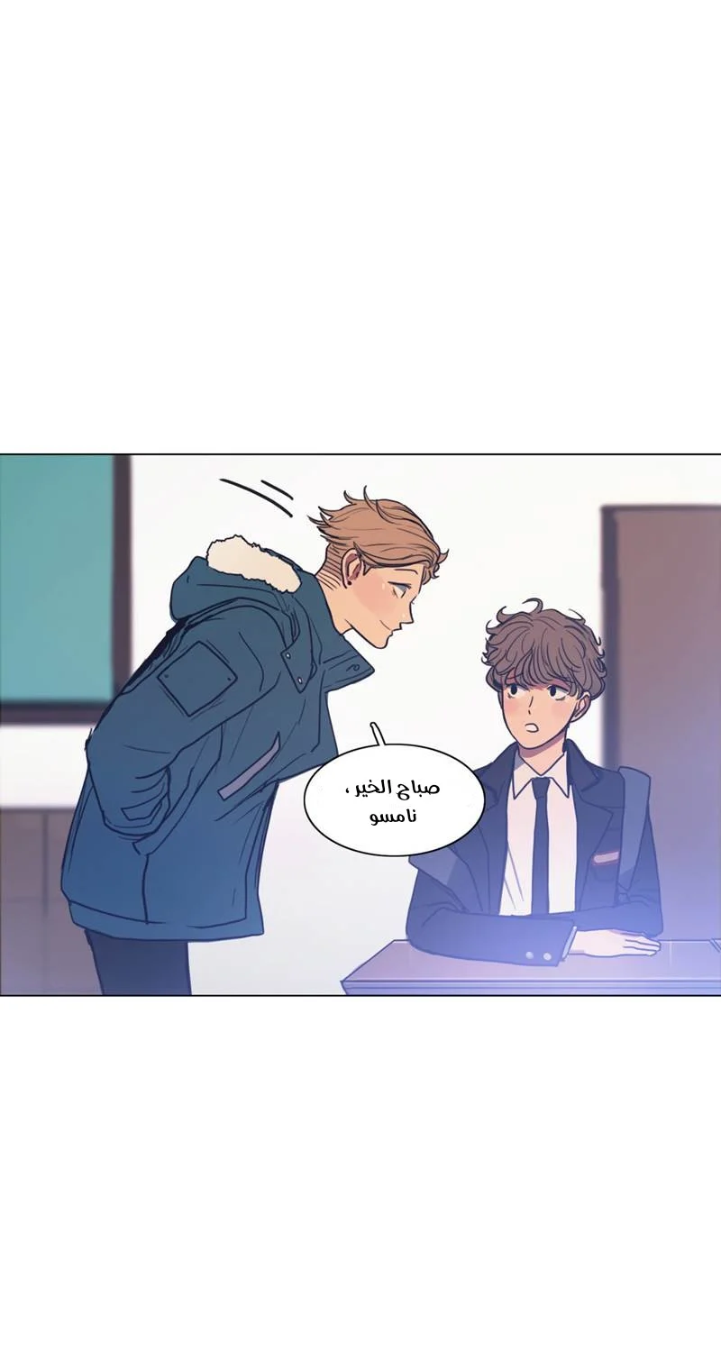 Read Save Me AR Manga Online
