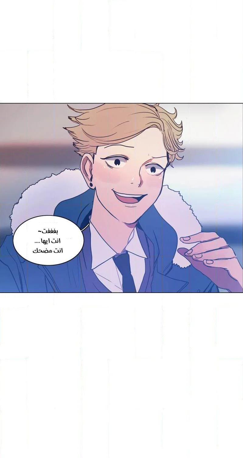 Read Save Me AR Manga Online