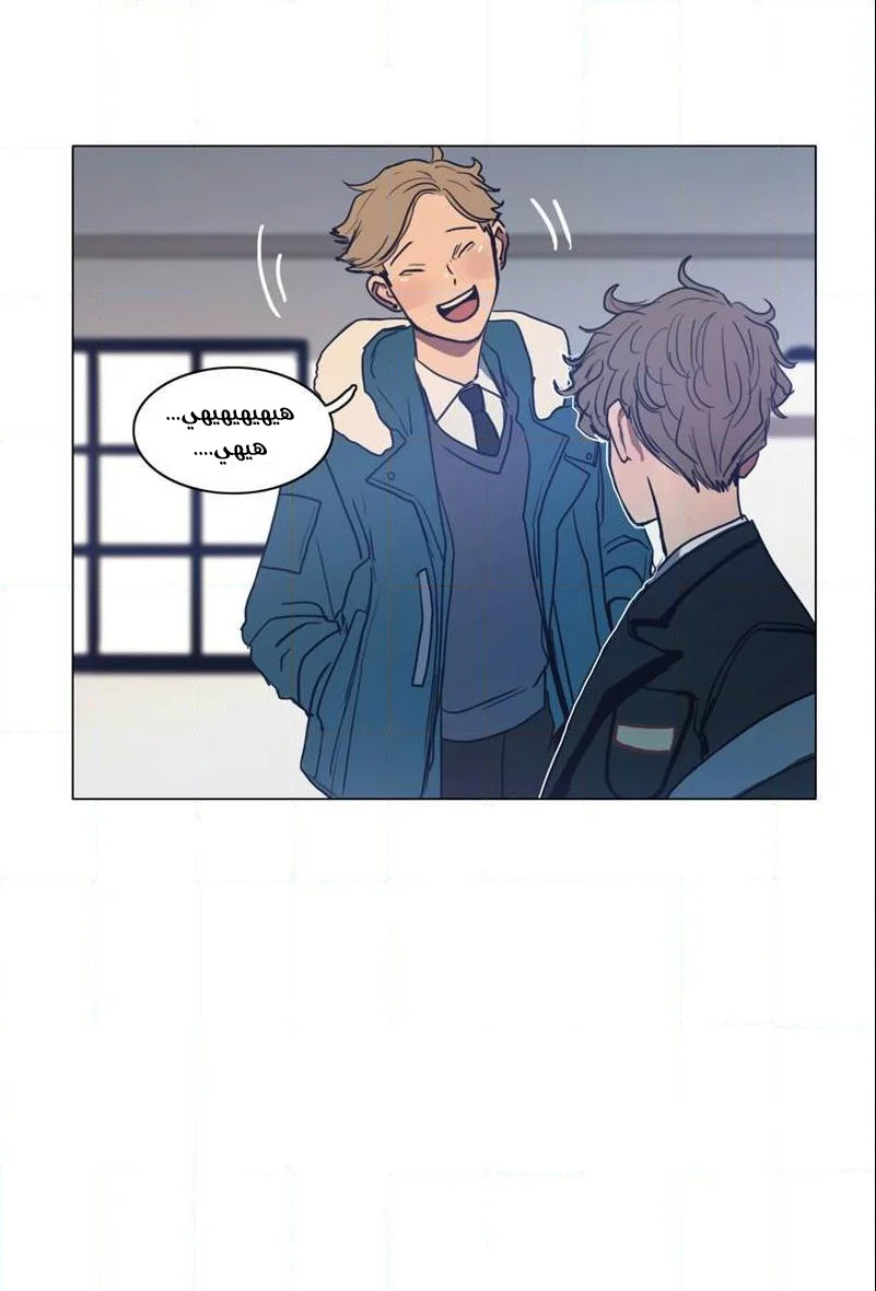 Read Save Me AR Manga Online