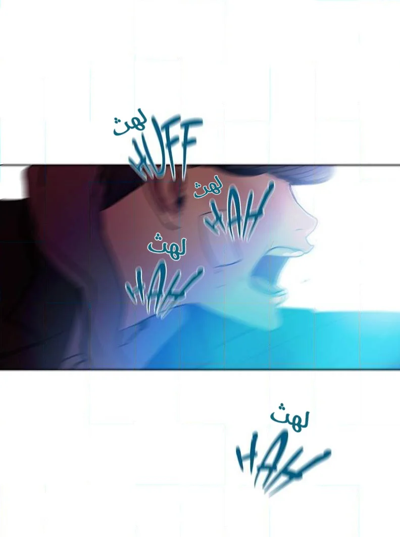 Read Save Me AR Manga Online