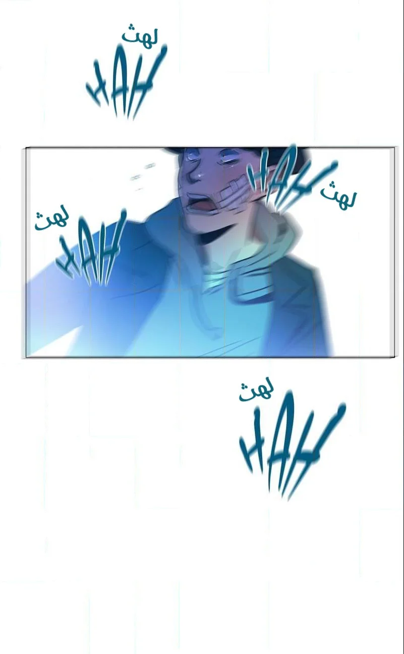 Read Save Me AR Manga Online