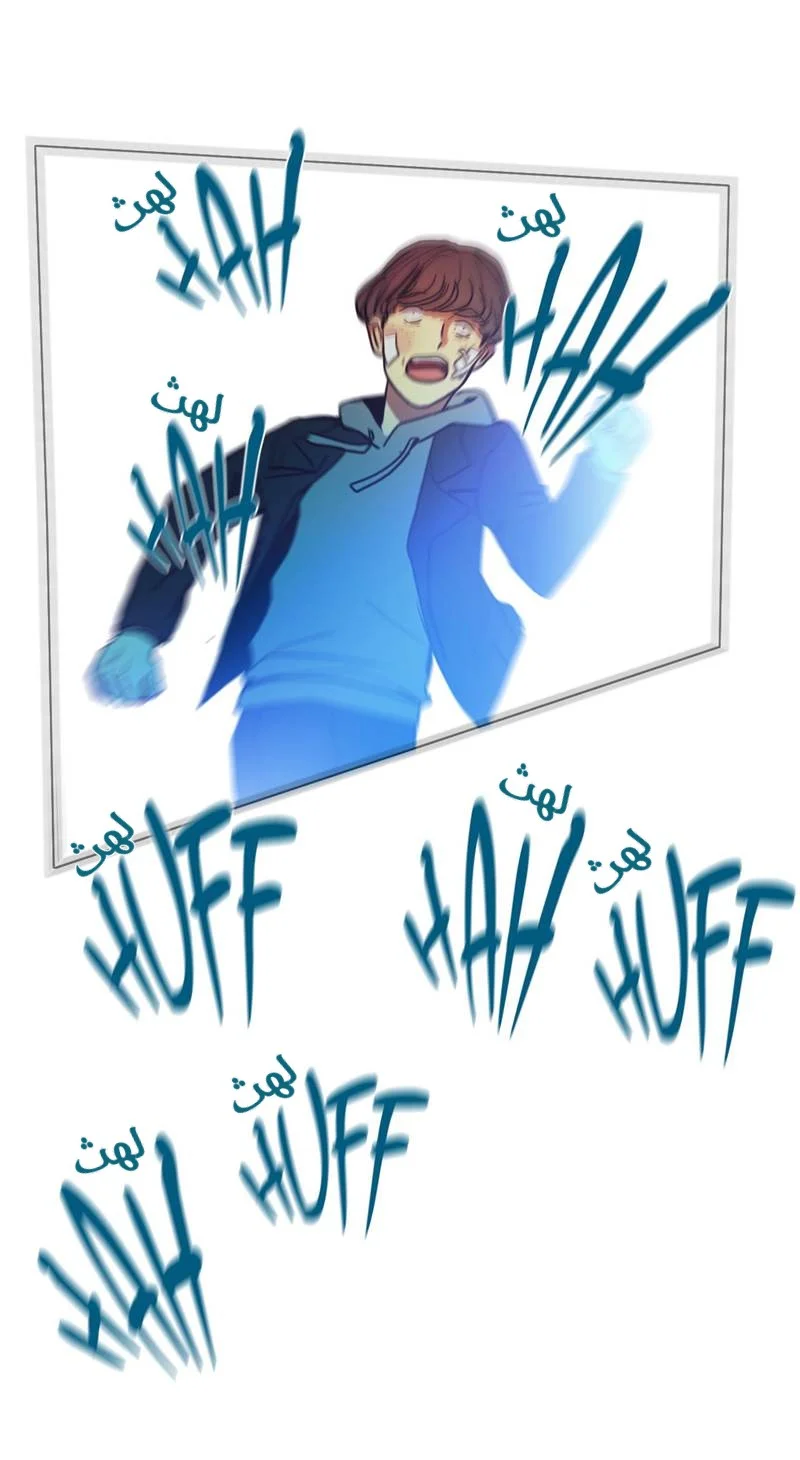 Read Save Me AR Manga Online