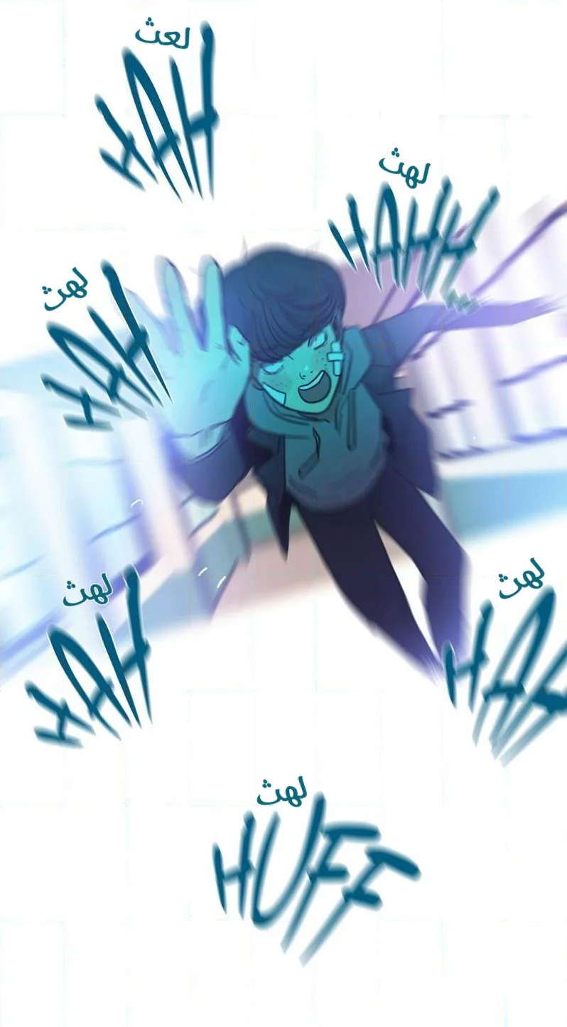 Read Save Me AR Manga Online