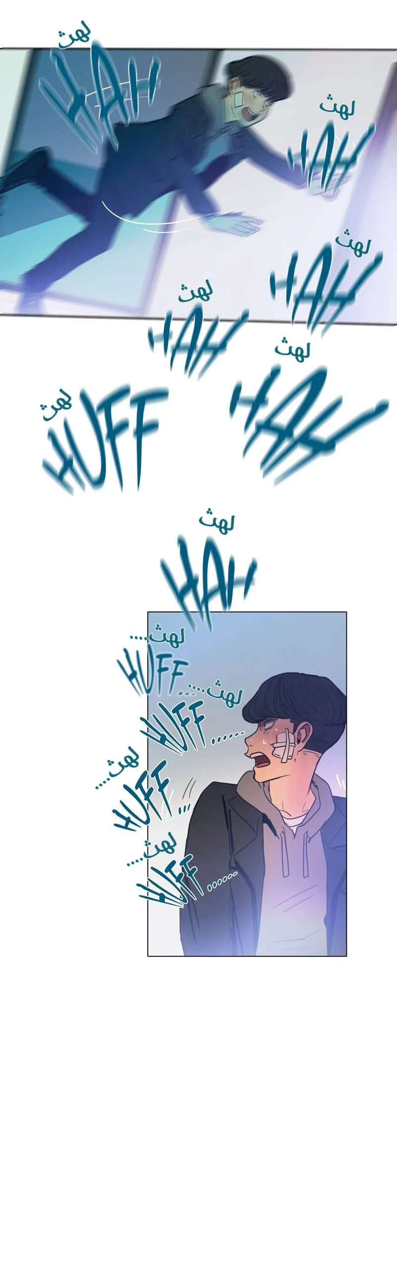 Read Save Me AR Manga Online