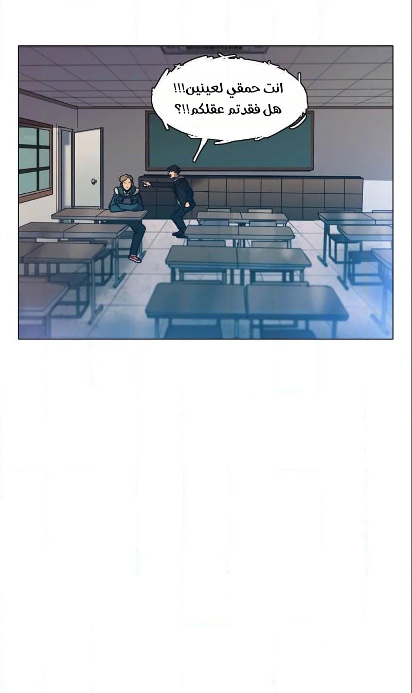 Read Save Me AR Manga Online