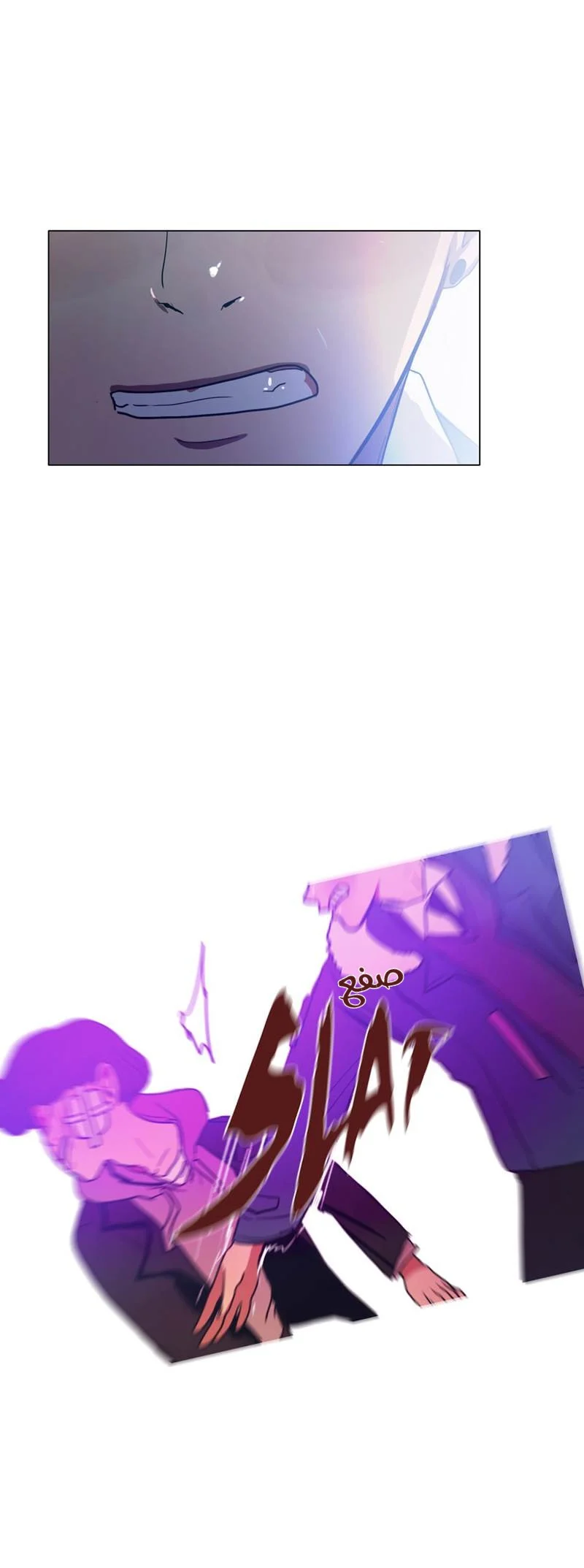 Read Save Me AR Manga Online