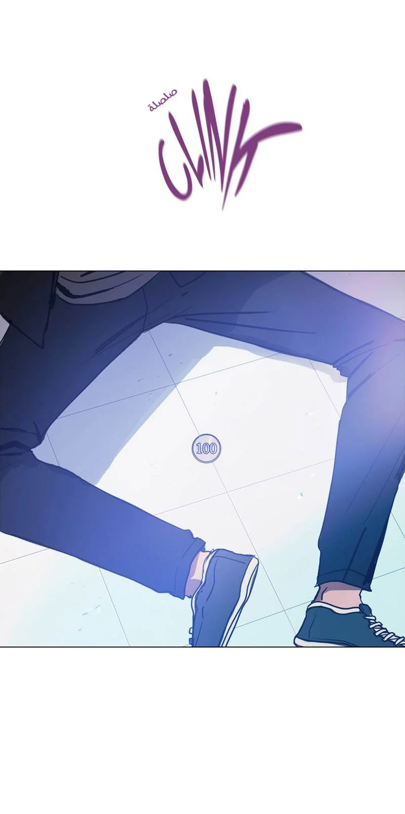 Read Save Me AR Manga Online