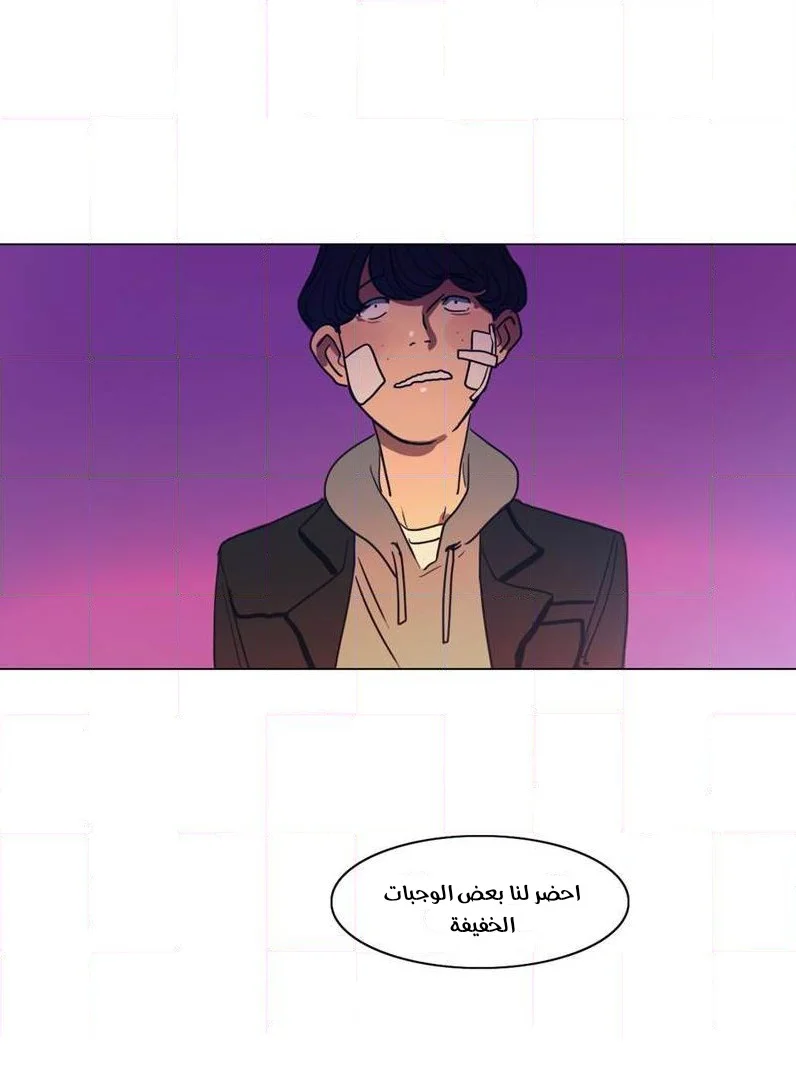 Read Save Me AR Manga Online