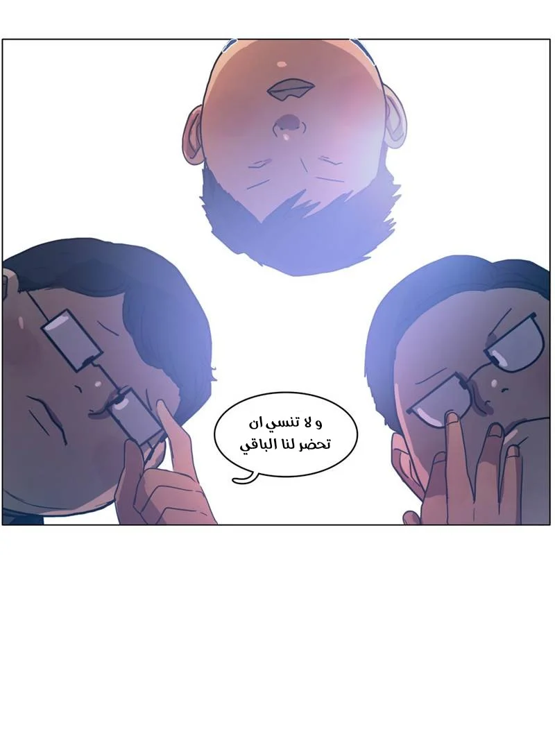 Read Save Me AR Manga Online