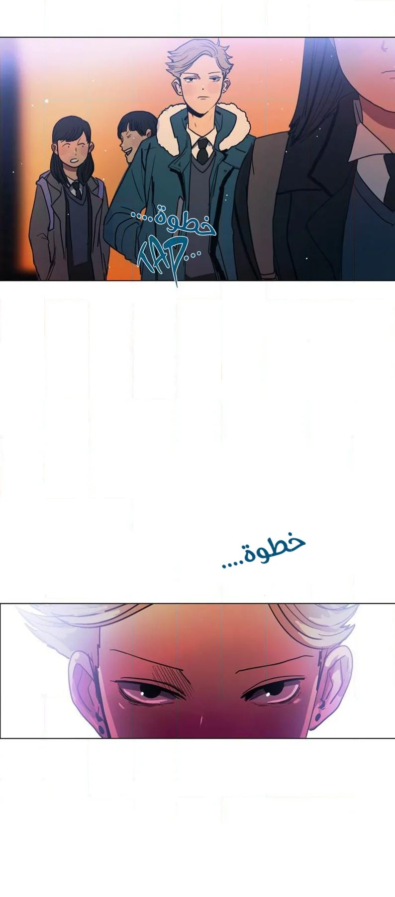Read Save Me AR Manga Online