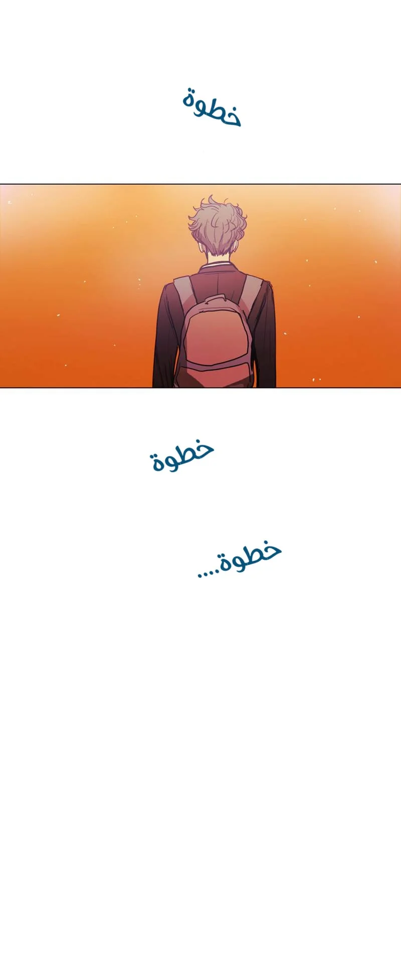 Read Save Me AR Manga Online
