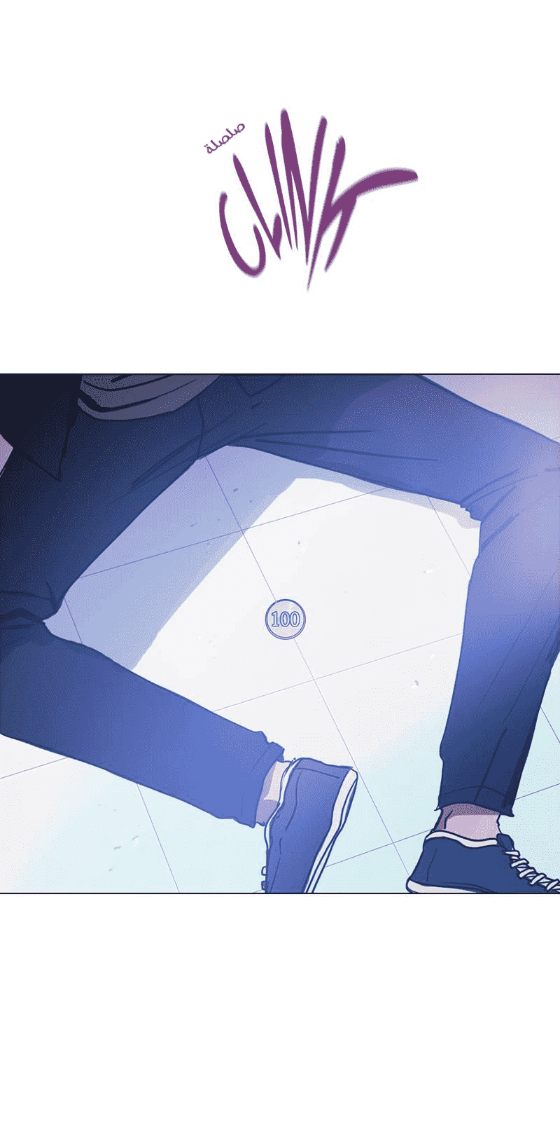 Read Save Me AR Manga Online