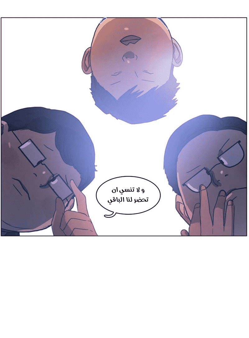 Read Save Me AR Manga Online