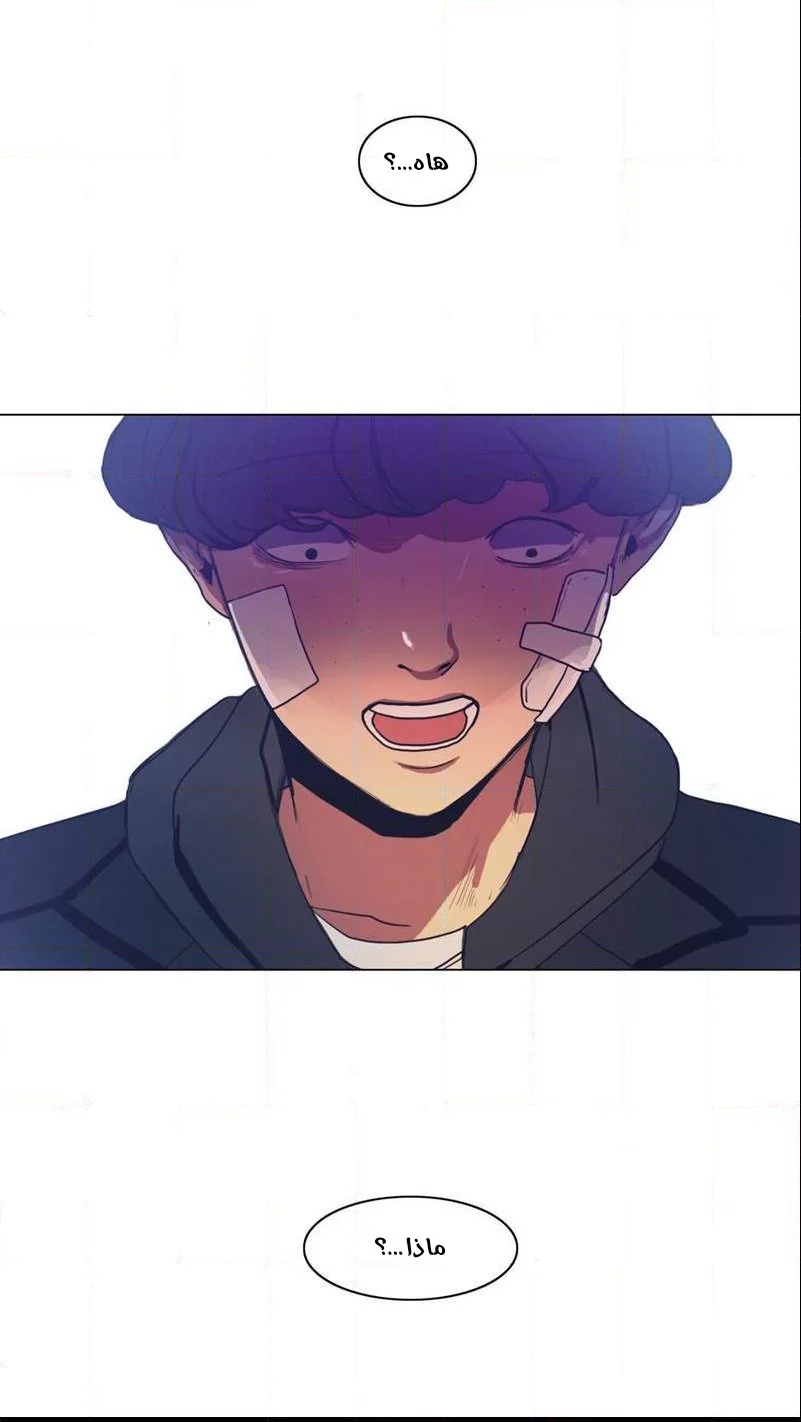 Read Save Me AR Manga Online