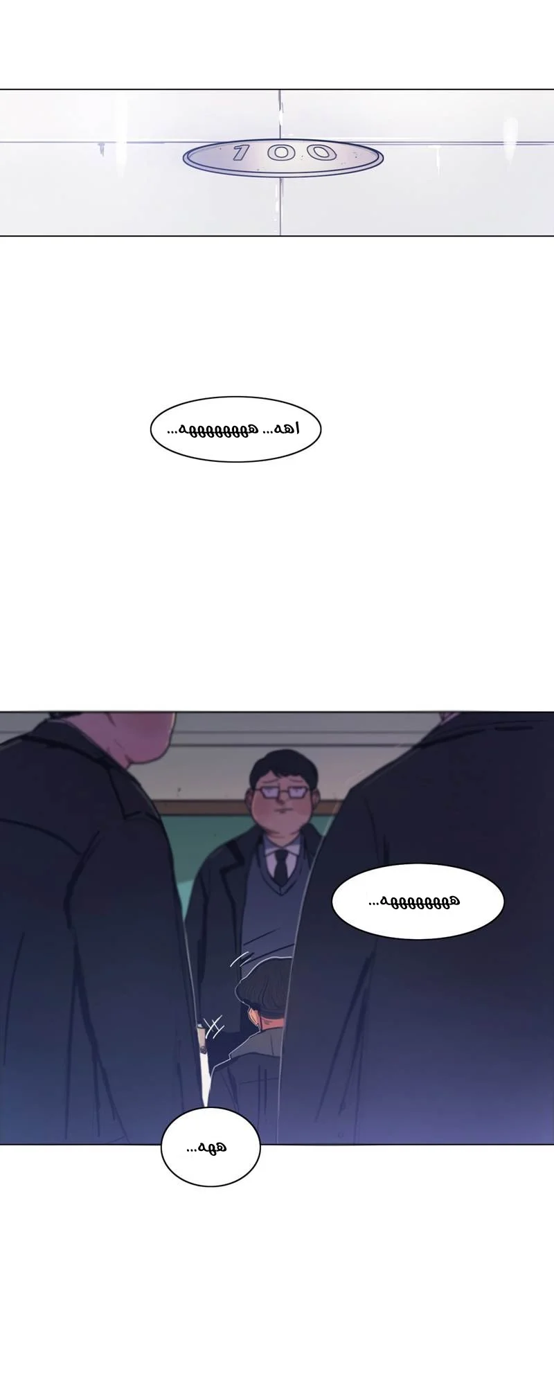 Read Save Me AR Manga Online