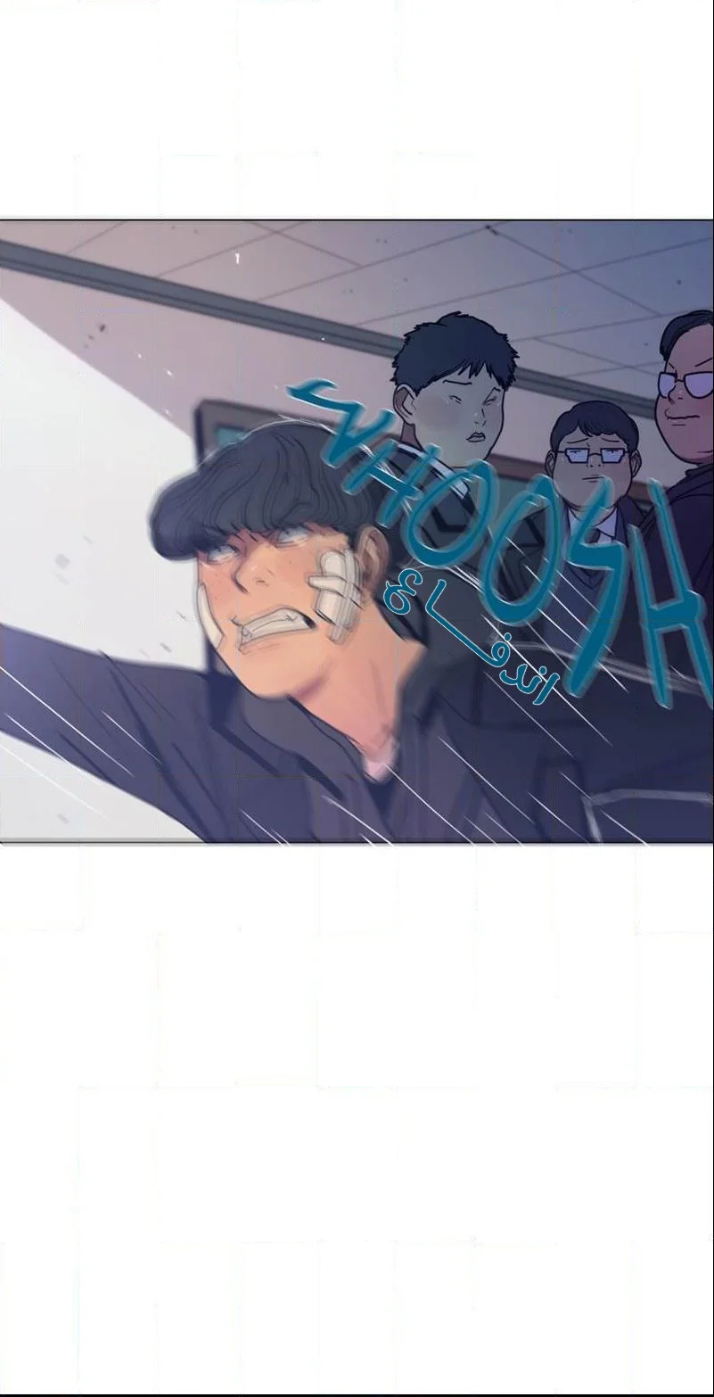 Read Save Me AR Manga Online