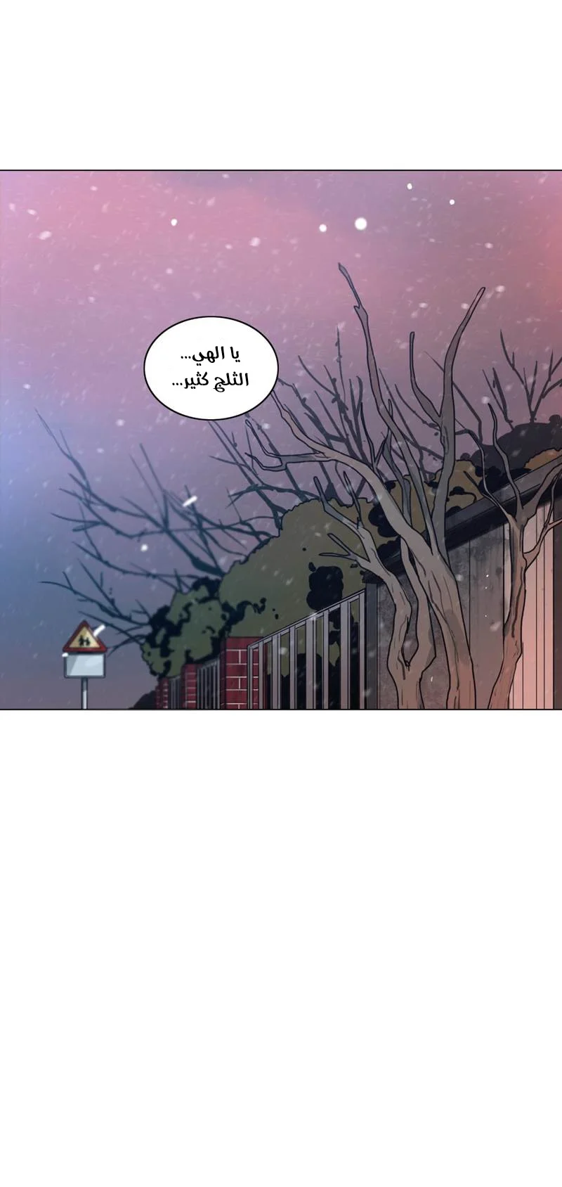 Read Save Me AR Manga Online