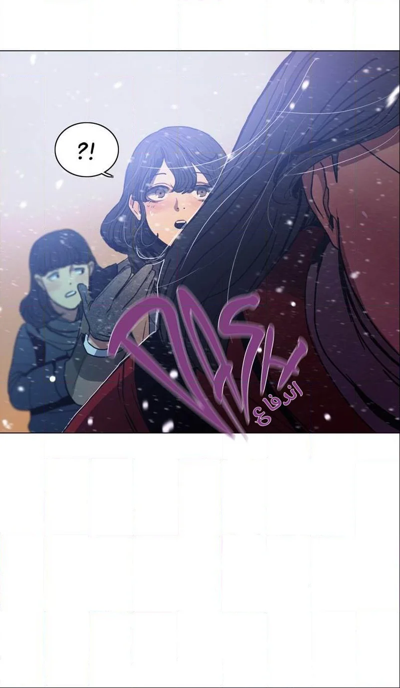 Read Save Me AR Manga Online