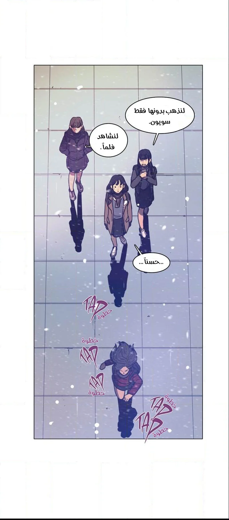 Read Save Me AR Manga Online